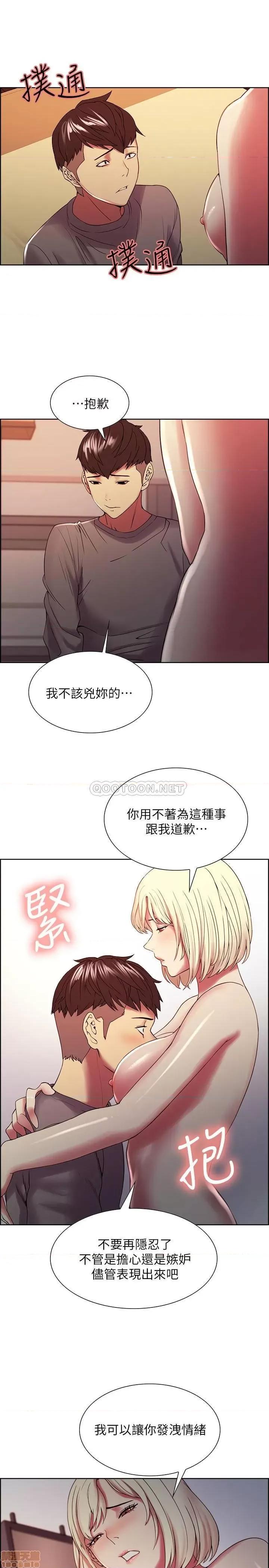 室友招募中 室友招募中 25 第25页