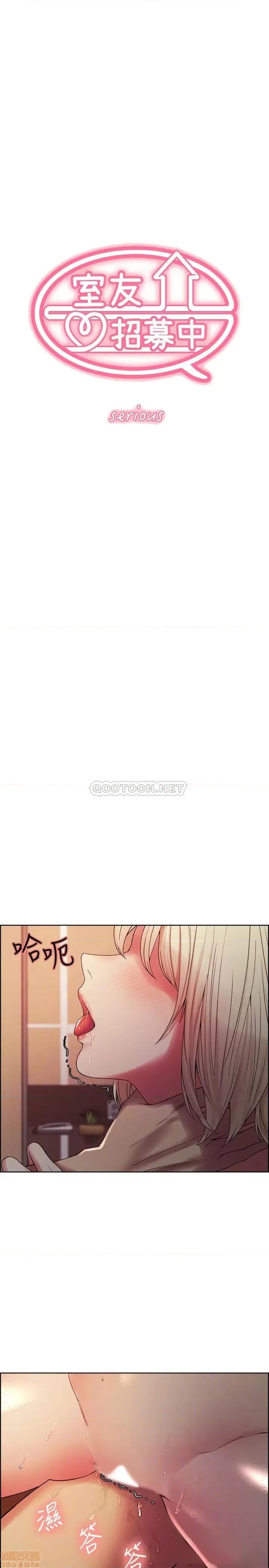 室友招募中 室友招募中 26 第4页