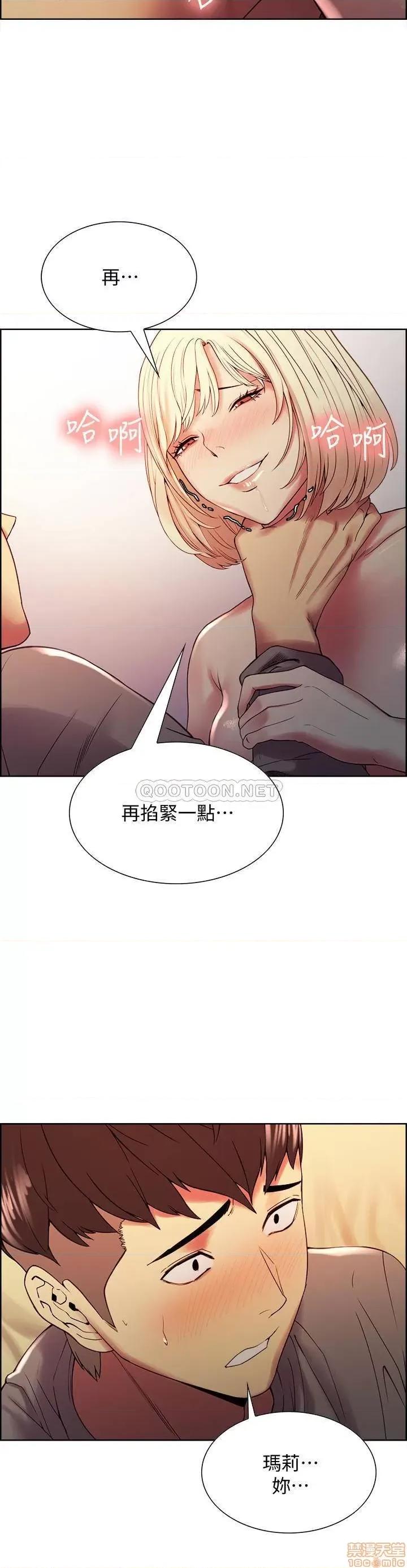 室友招募中 室友招募中 26 第5页