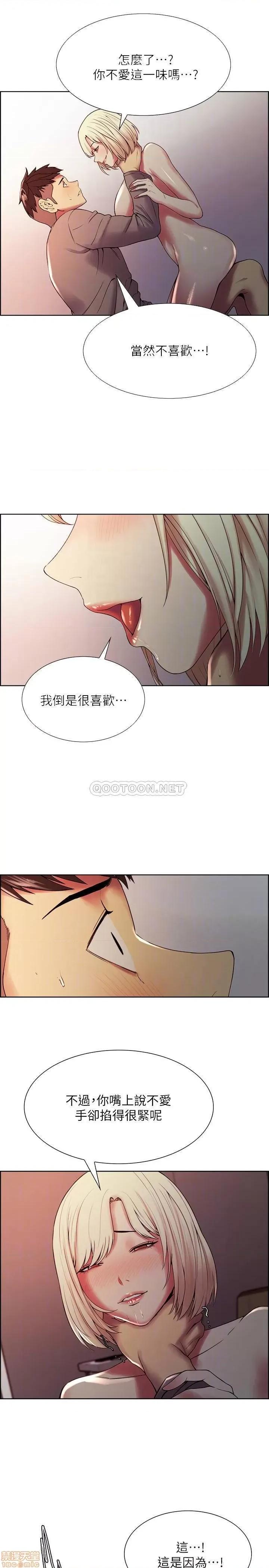 室友招募中 室友招募中 26 第6页