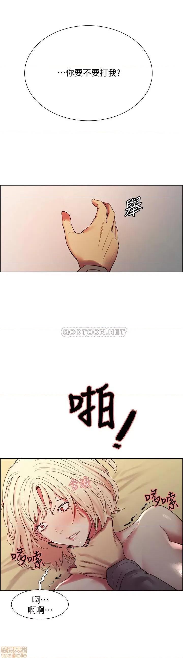 室友招募中 室友招募中 26 第11页