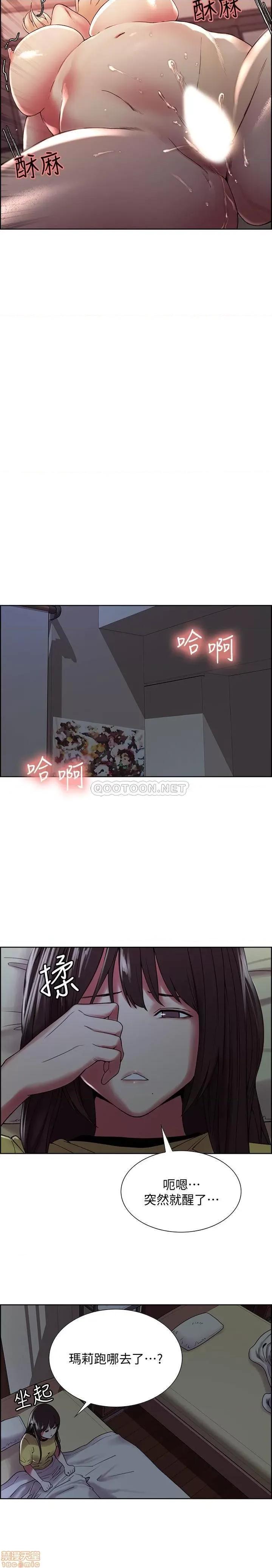 室友招募中 室友招募中 26 第13页