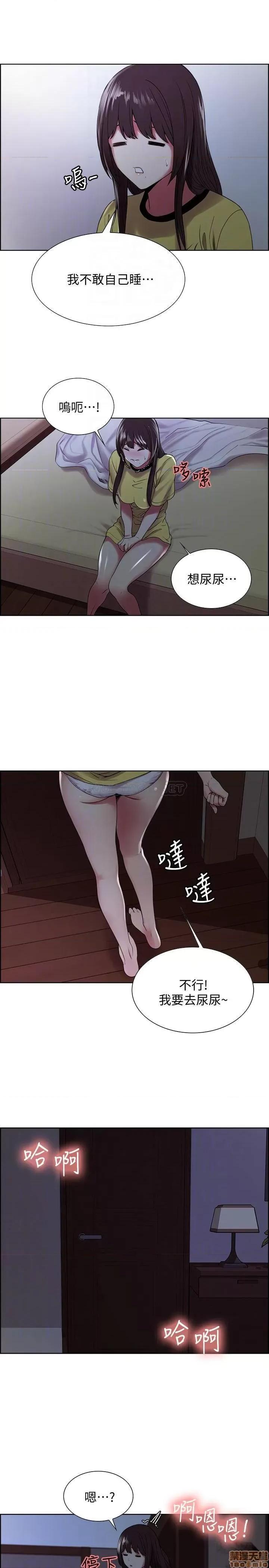 室友招募中 室友招募中 26 第14页