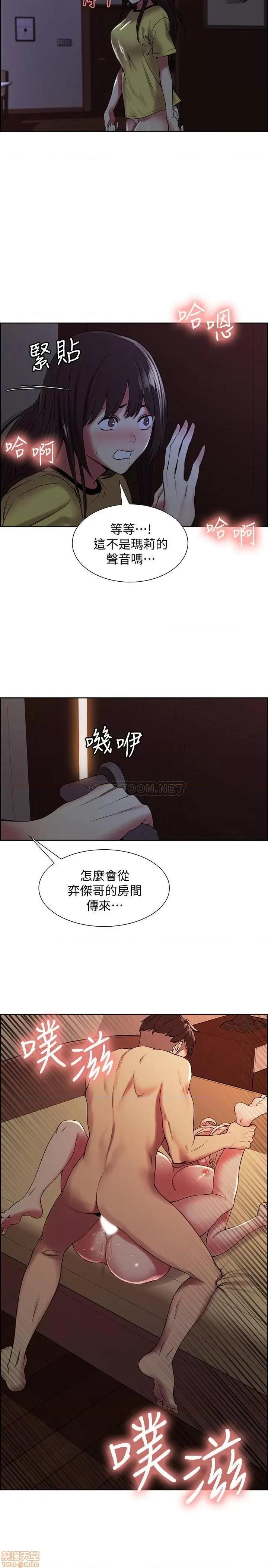 室友招募中 室友招募中 26 第15页