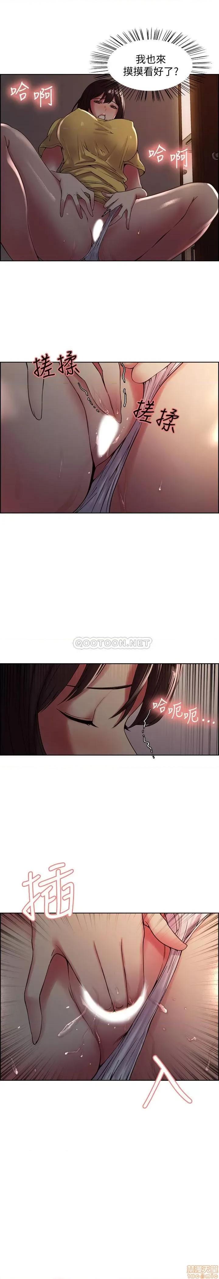 室友招募中 室友招募中 26 第22页