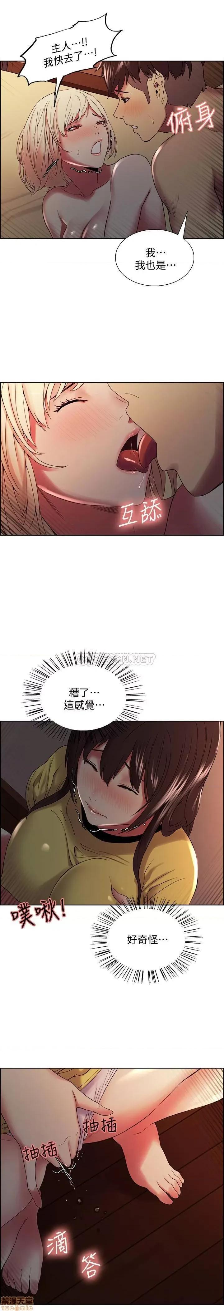 室友招募中 室友招募中 26 第24页