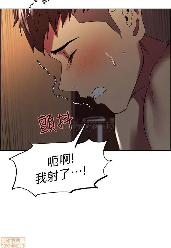 室友招募中 室友招募中 27 第2页