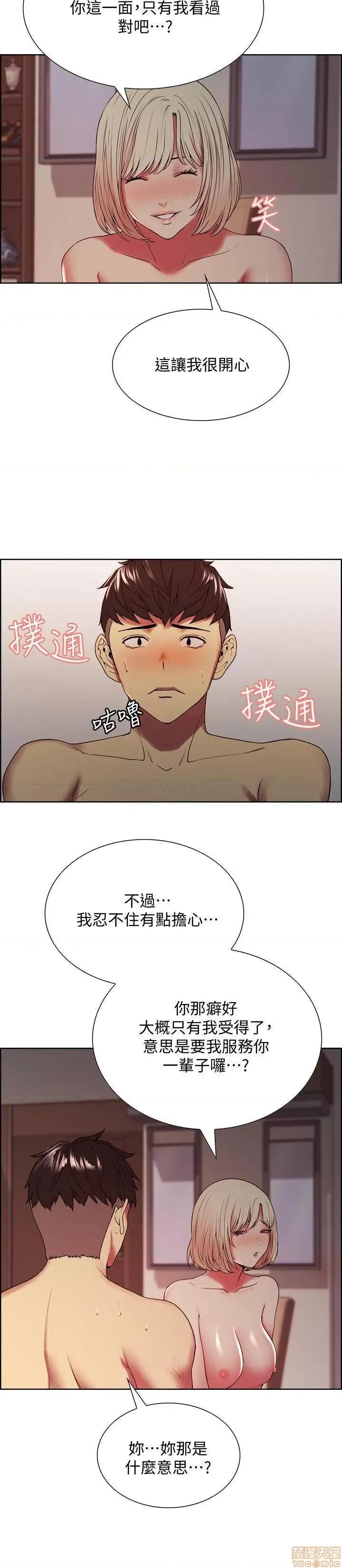 室友招募中 室友招募中 27 第9页