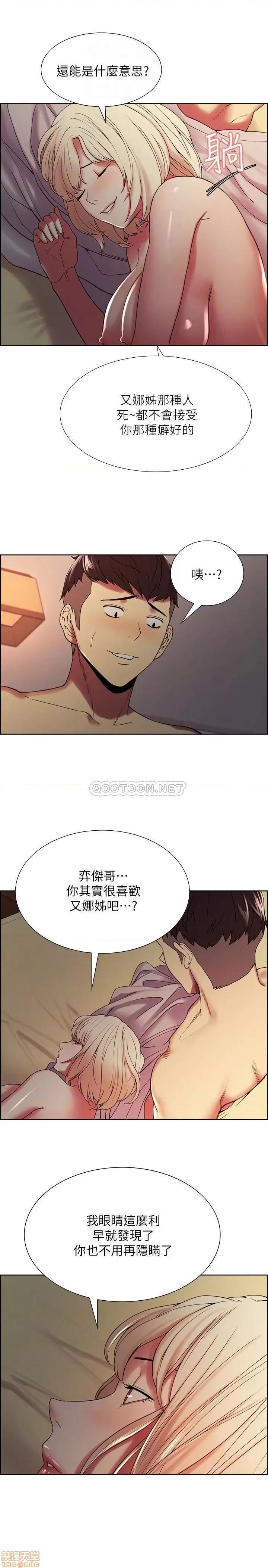 室友招募中 室友招募中 27 第10页