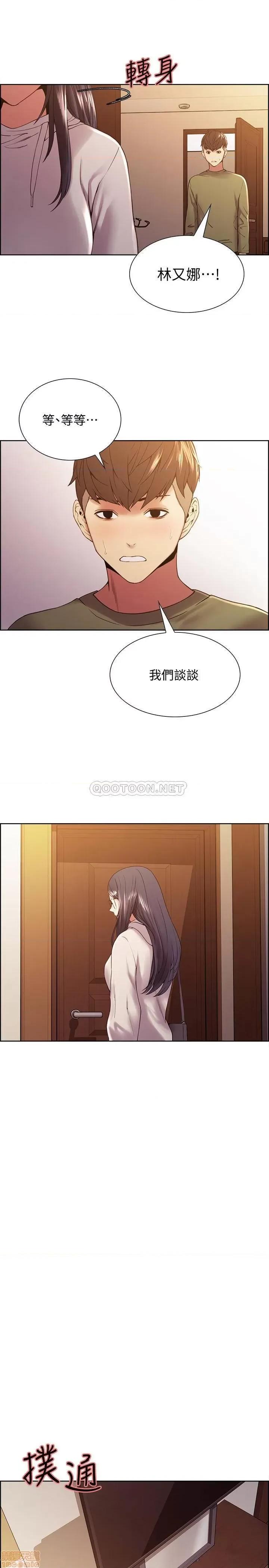 室友招募中 室友招募中 27 第20页