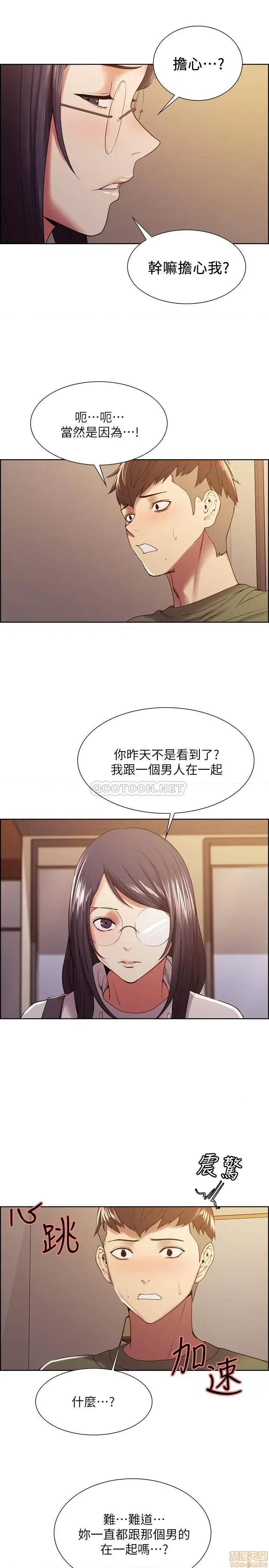 室友招募中 室友招募中 27 第22页