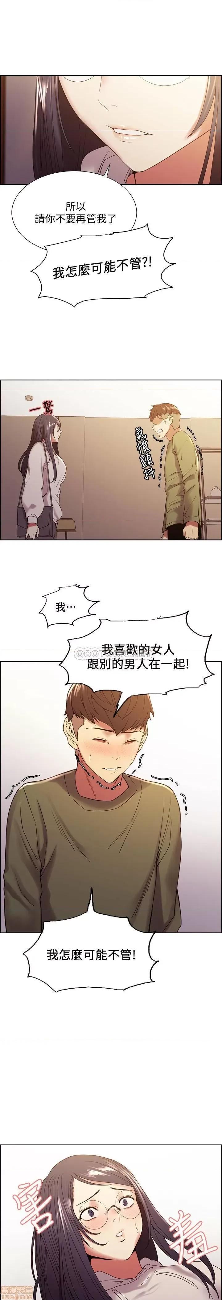 室友招募中 室友招募中 27 第24页