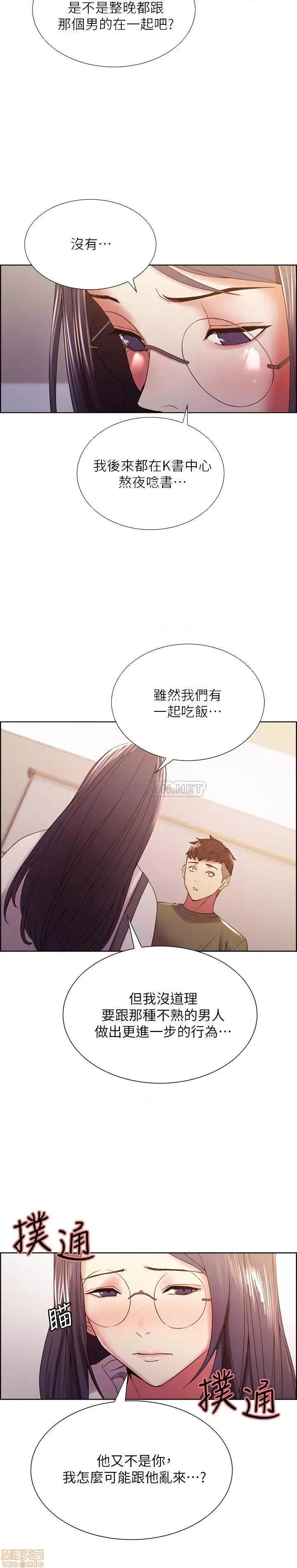 室友招募中 室友招募中 28 第6页