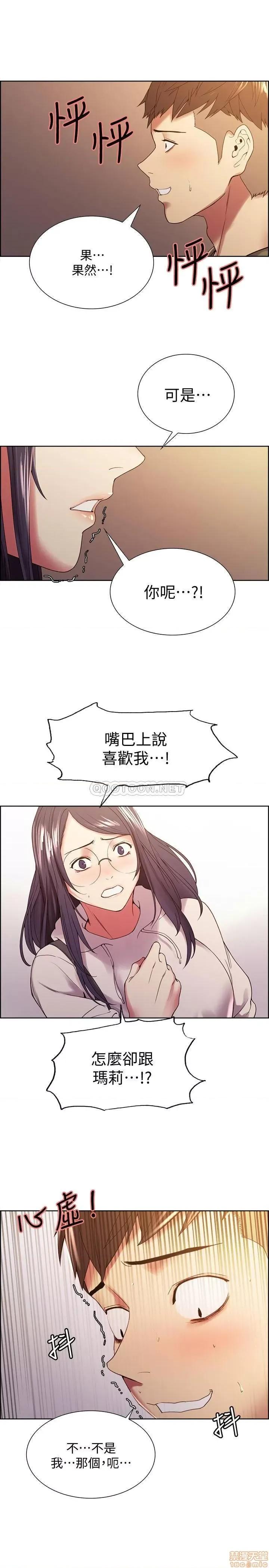 室友招募中 室友招募中 28 第7页