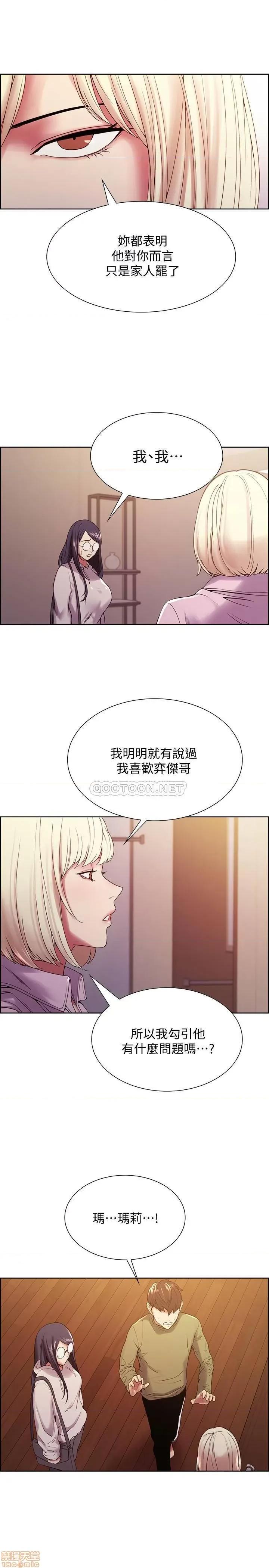 室友招募中 室友招募中 28 第9页
