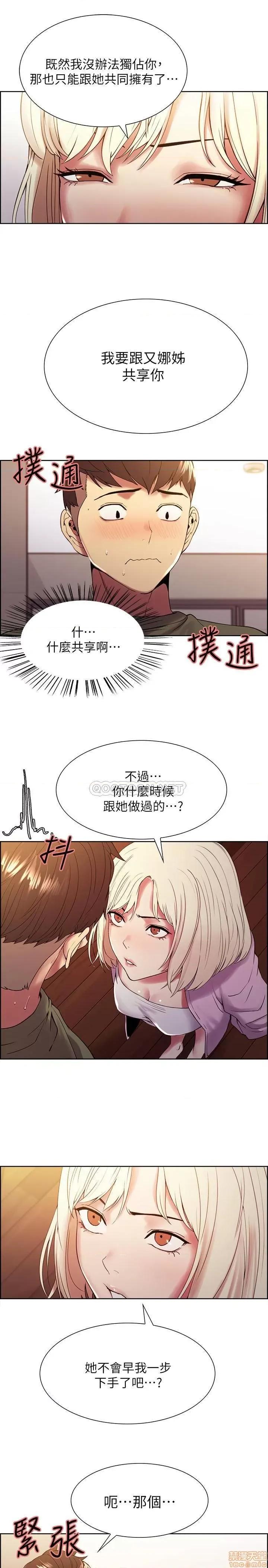 室友招募中 室友招募中 28 第17页