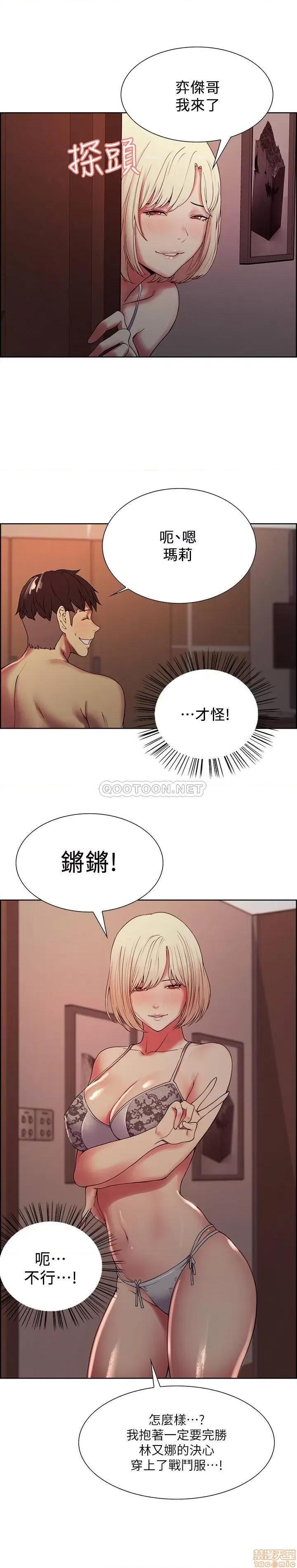 室友招募中 室友招募中 28 第22页