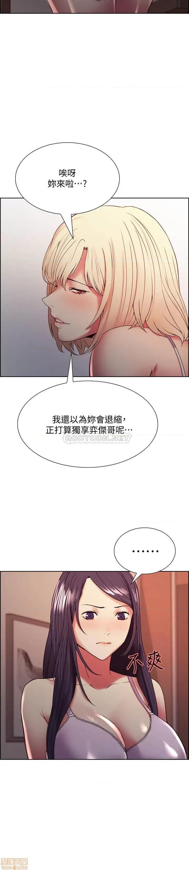室友招募中 室友招募中 28 第26页
