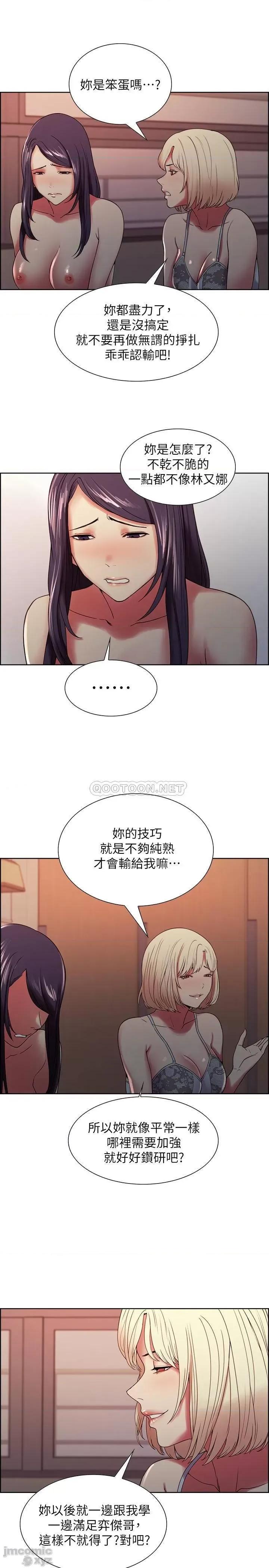 室友招募中 室友招募中 30 第7页