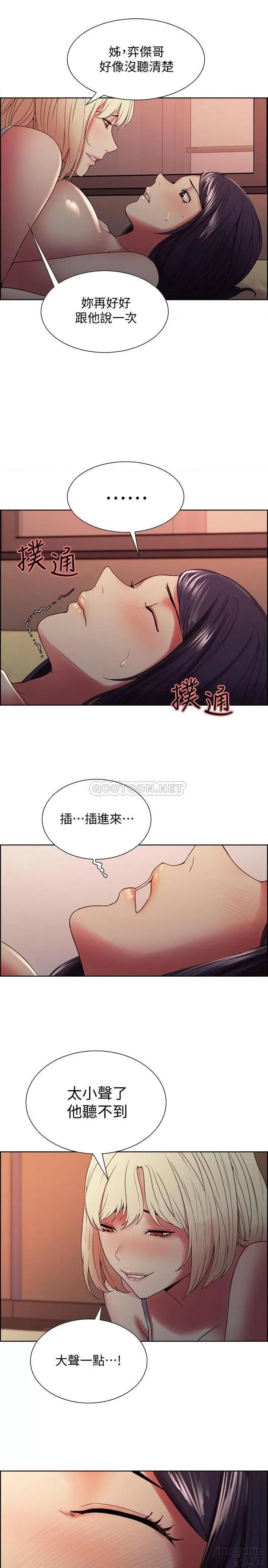 室友招募中 室友招募中 30 第13页