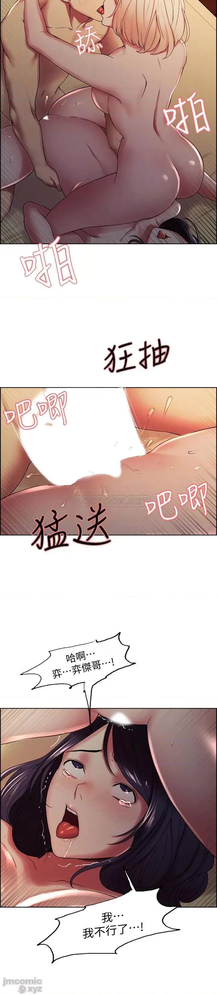 室友招募中 室友招募中 30 第18页
