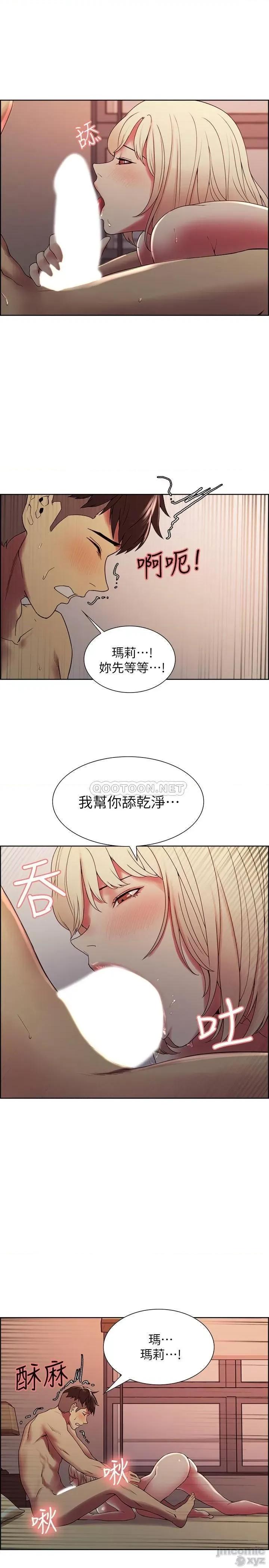 室友招募中 室友招募中 30 第21页