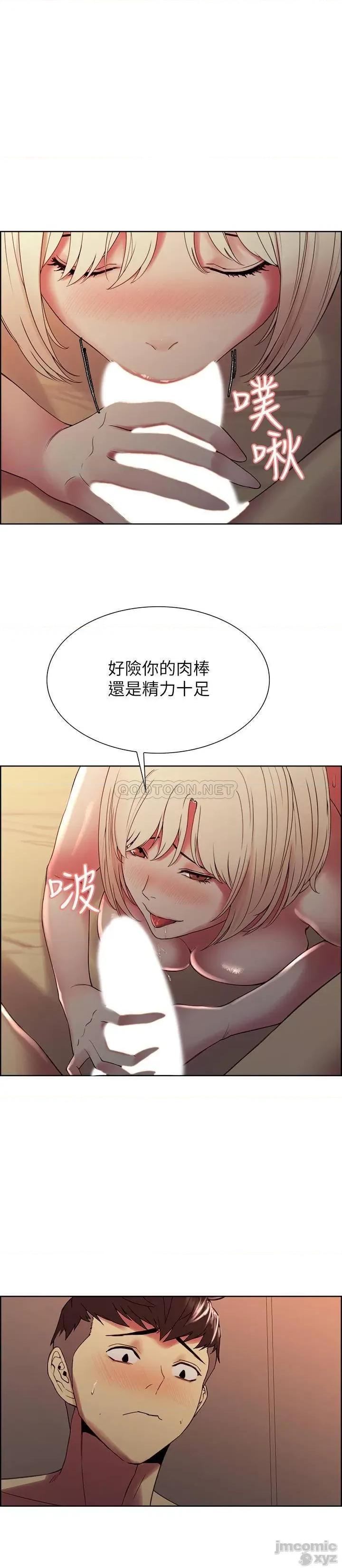 室友招募中 室友招募中 30 第22页