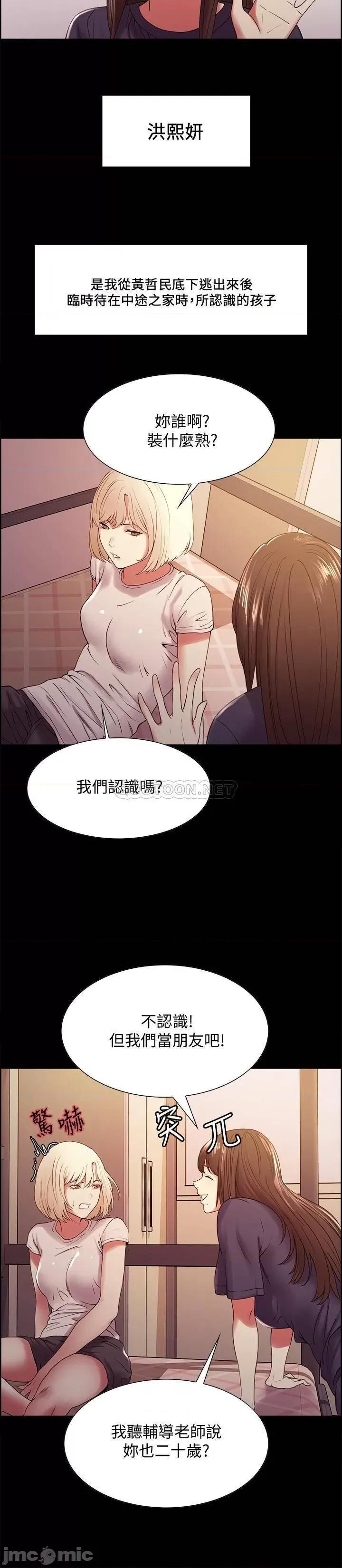 室友招募中 室友招募中 31 第4页