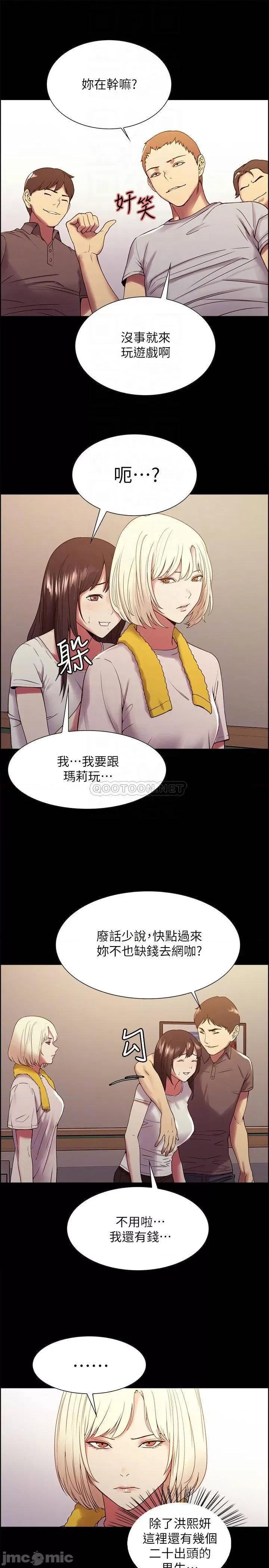 室友招募中 室友招募中 31 第7页