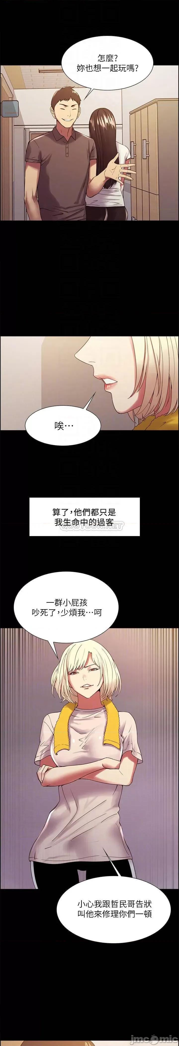 室友招募中 室友招募中 31 第9页