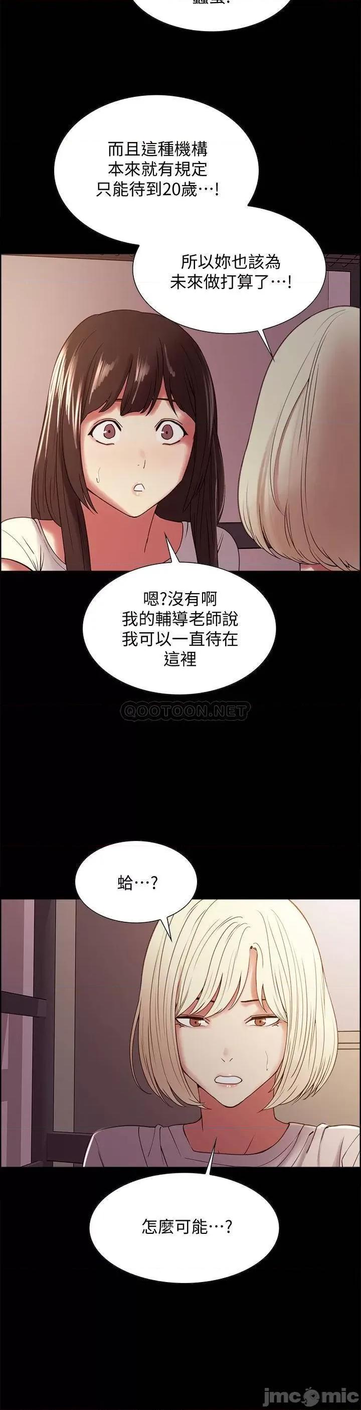 室友招募中 室友招募中 31 第16页