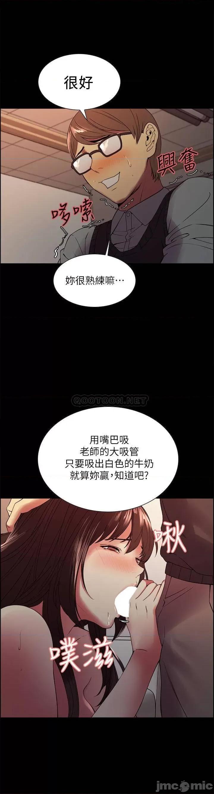 室友招募中 室友招募中 32 第6页