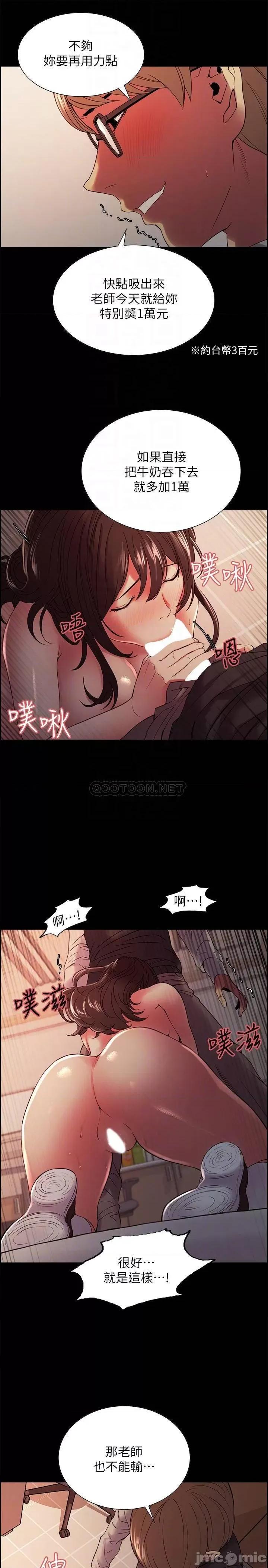 室友招募中 室友招募中 32 第7页