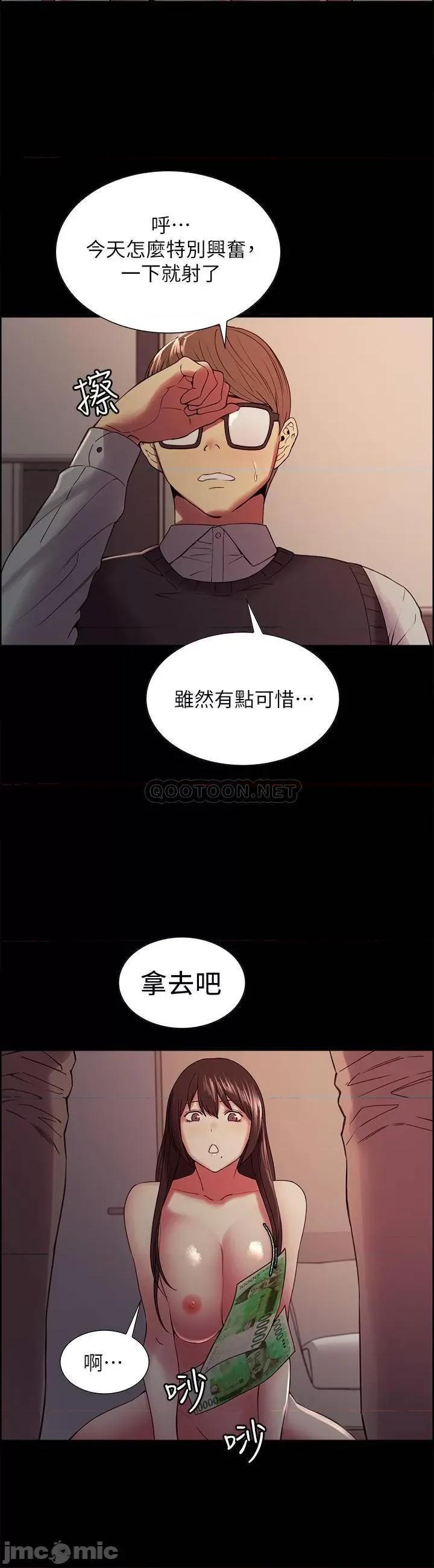 室友招募中 室友招募中 32 第10页