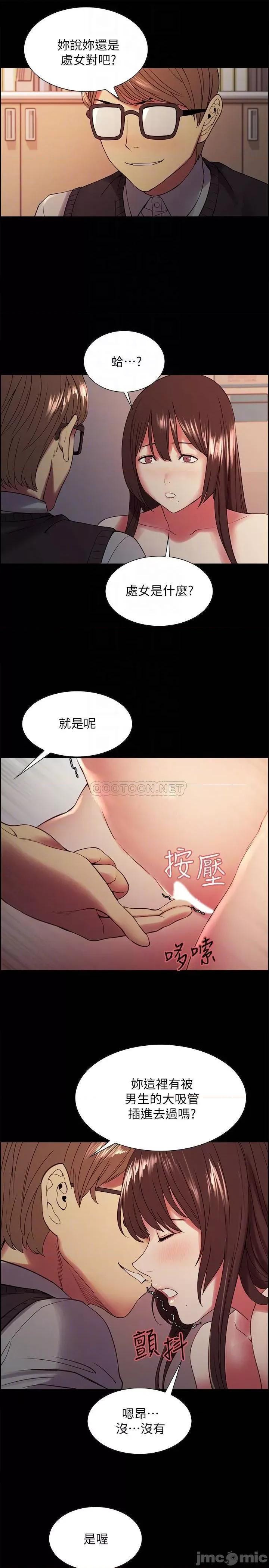 室友招募中 室友招募中 32 第13页