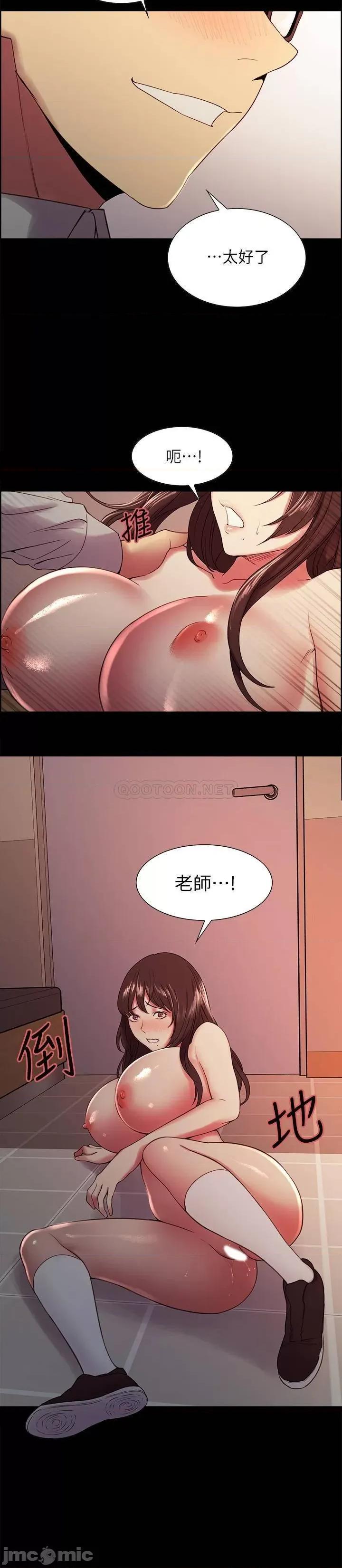 室友招募中 室友招募中 32 第14页