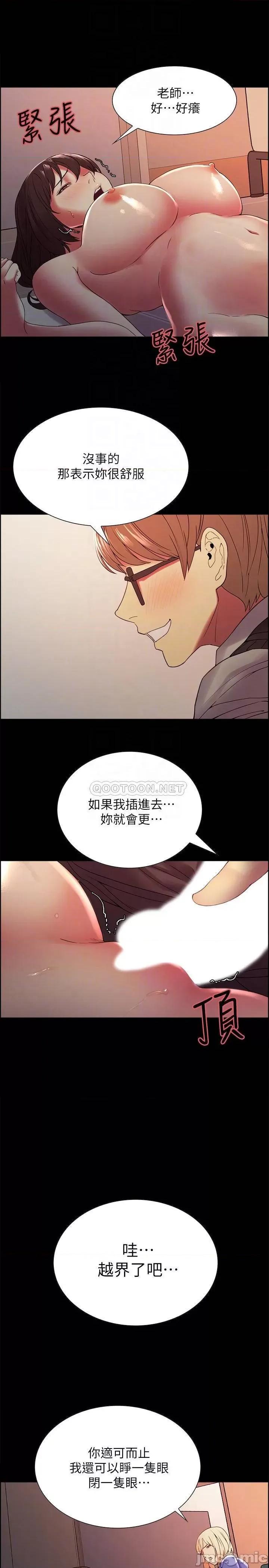 室友招募中 室友招募中 32 第17页