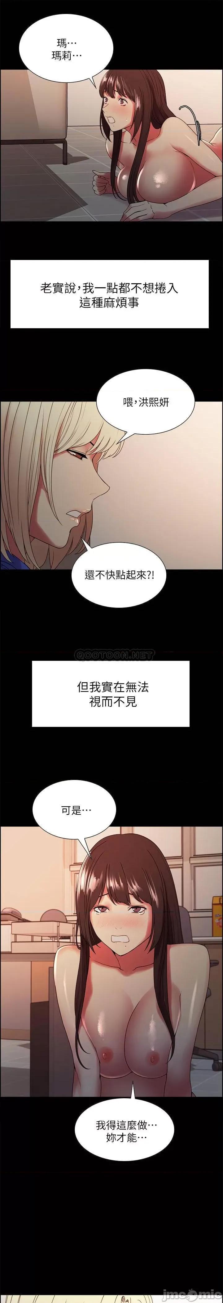 室友招募中 室友招募中 32 第19页