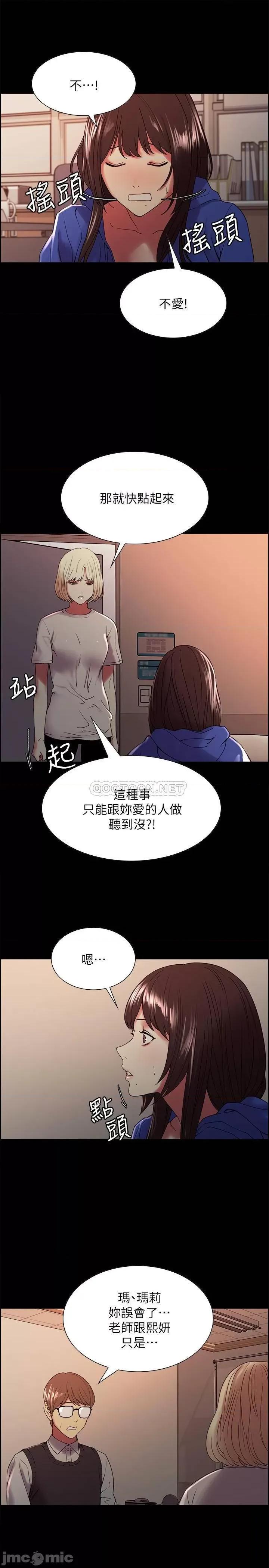 室友招募中 室友招募中 32 第21页