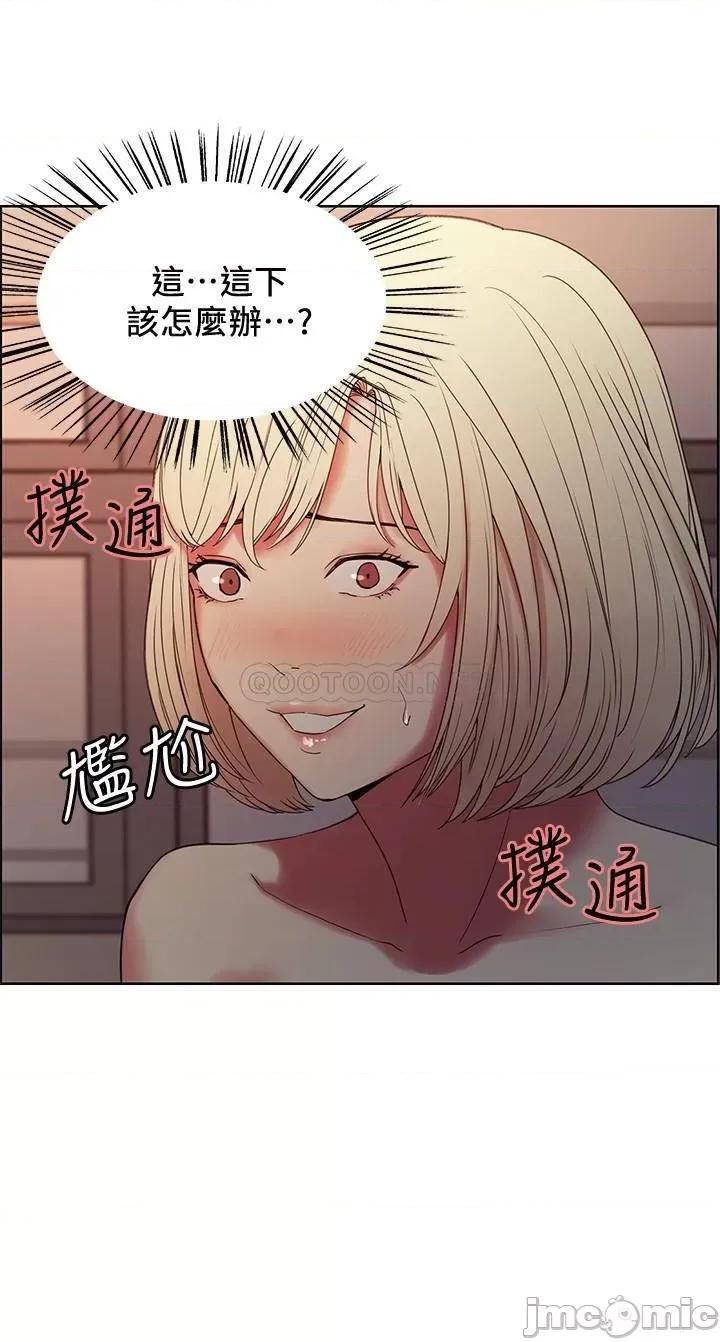室友招募中 室友招募中33 第2页