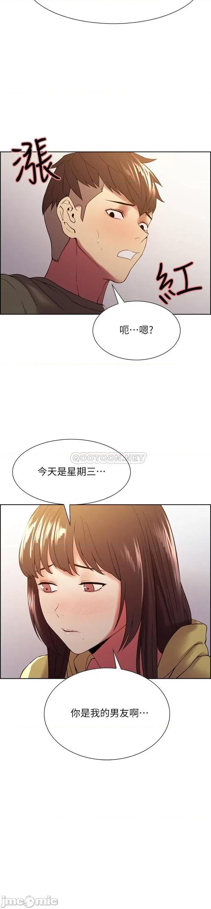 室友招募中 室友招募中 34 第2页
