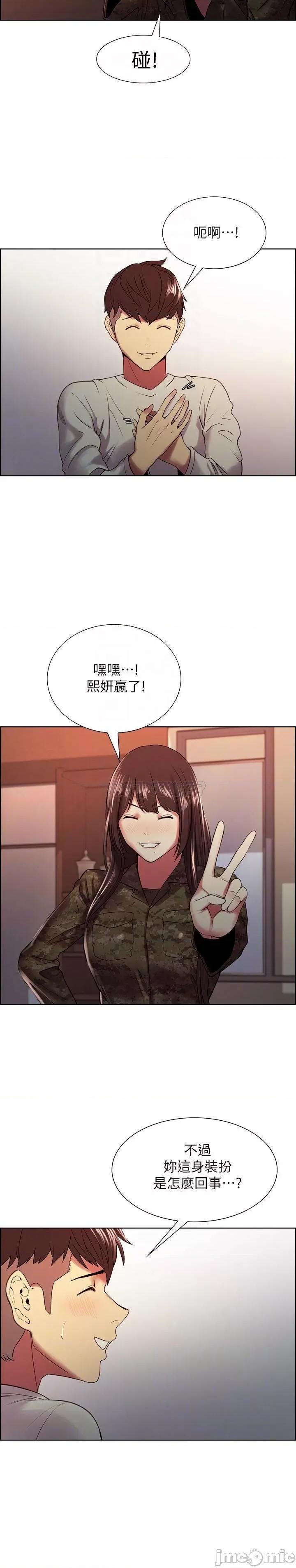 室友招募中 室友招募中 34 第12页
