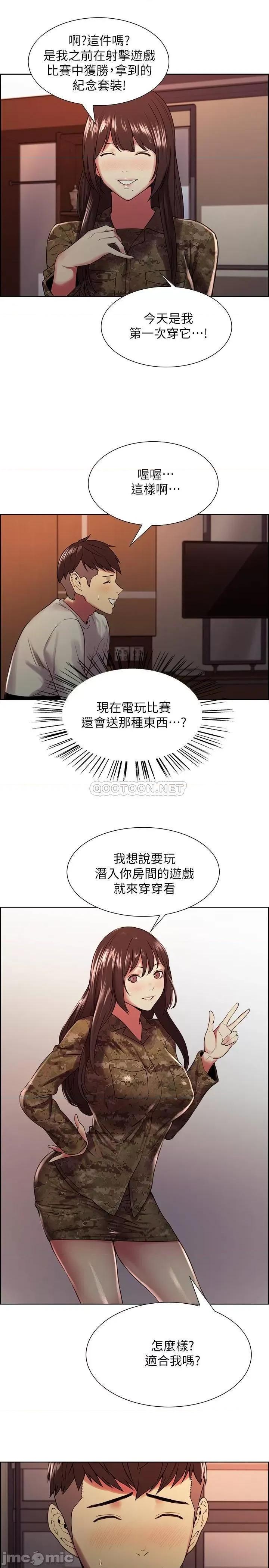 室友招募中 室友招募中 34 第13页