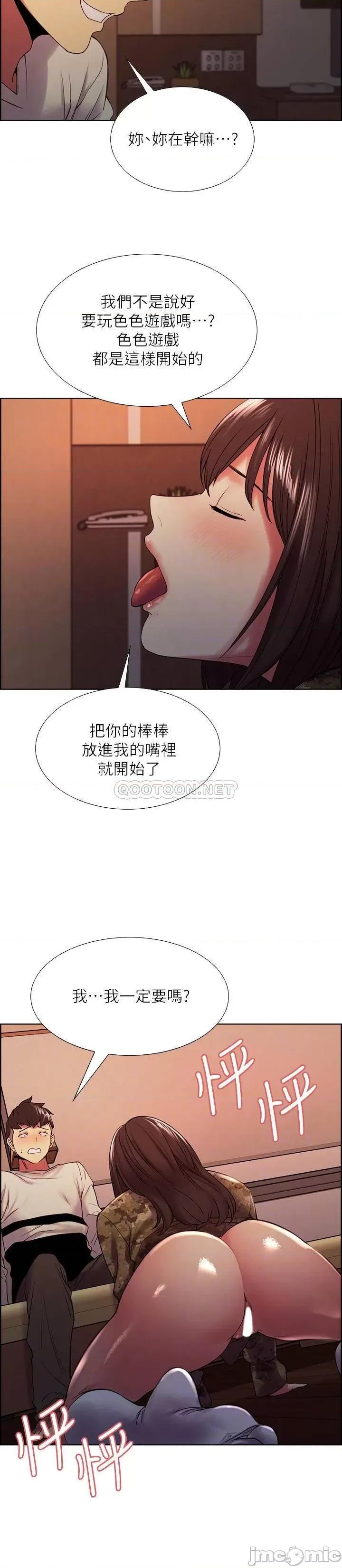 室友招募中 室友招募中 34 第18页