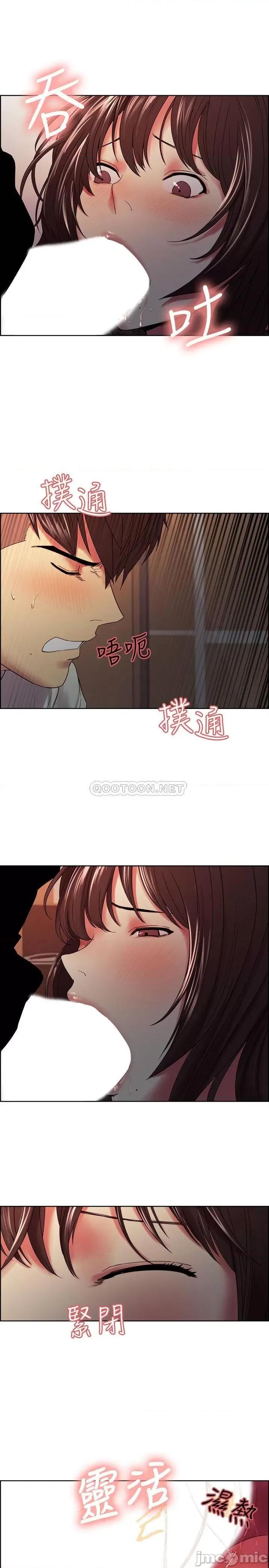 室友招募中 室友招募中 34 第25页