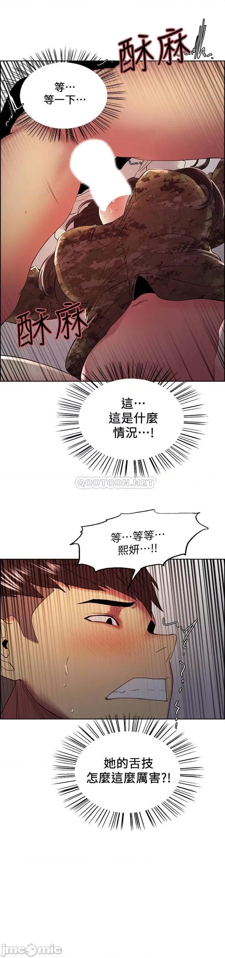 室友招募中 室友招募中 35 第2页