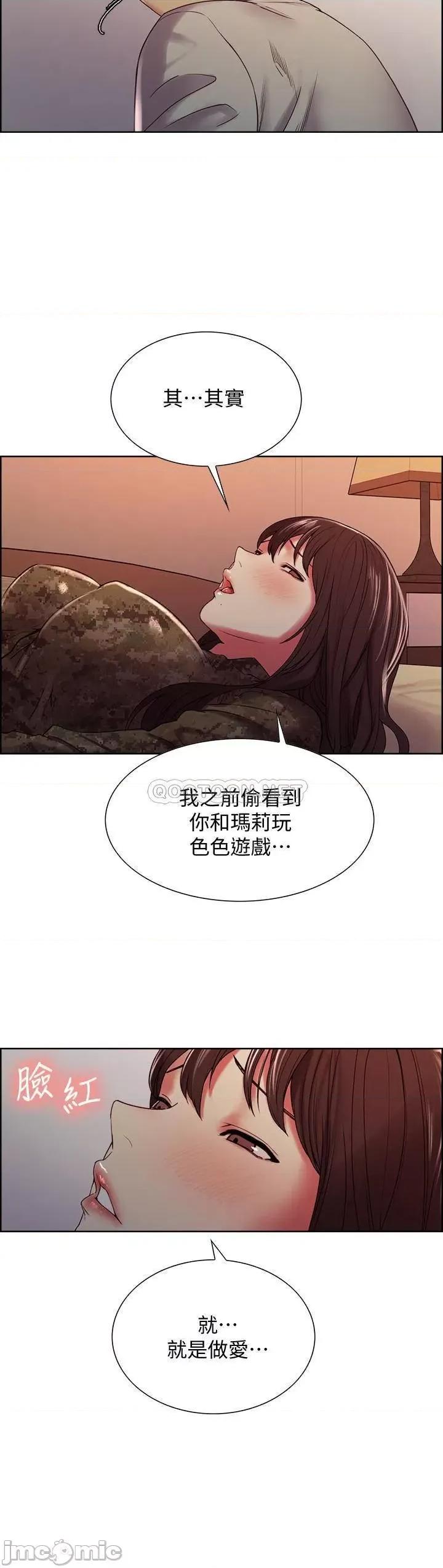 室友招募中 室友招募中 35 第10页