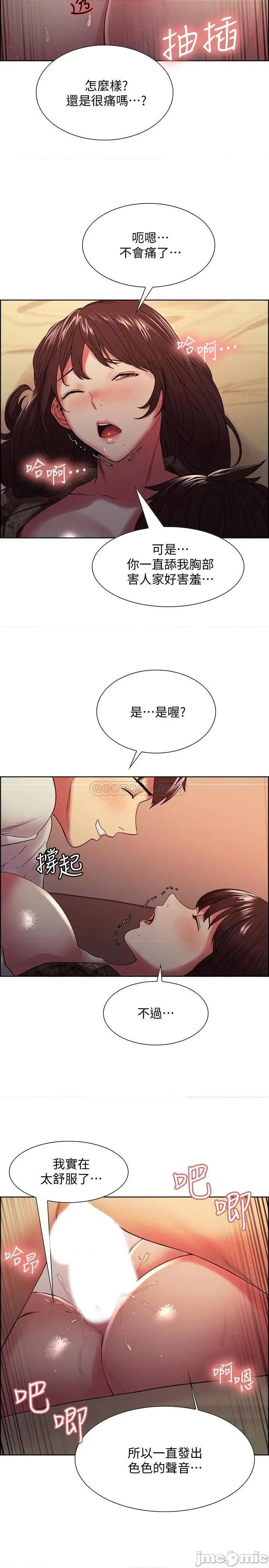 室友招募中 室友招募中 35 第20页
