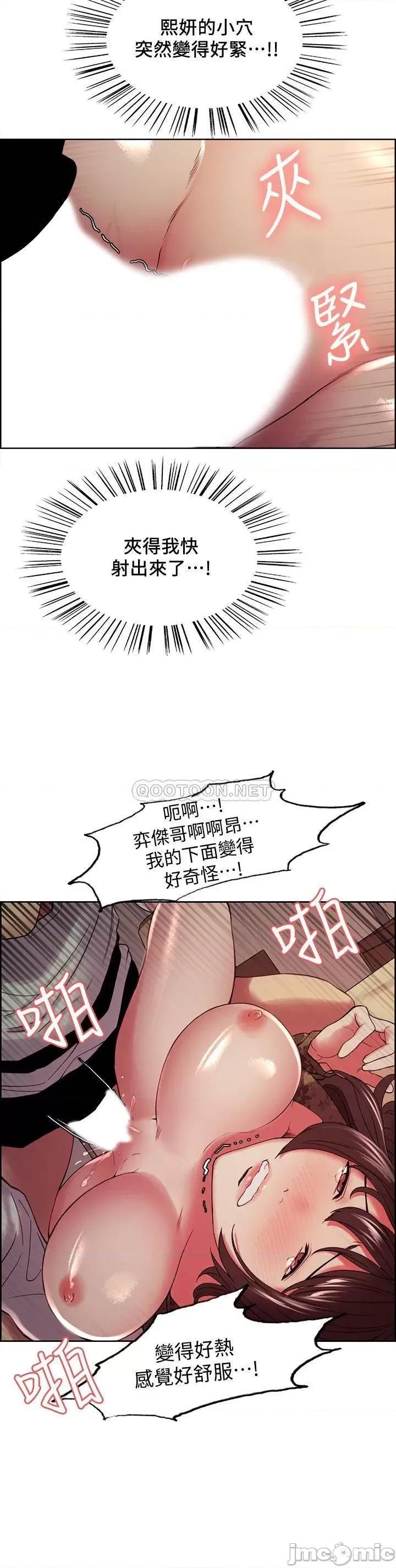 室友招募中 室友招募中 35 第24页