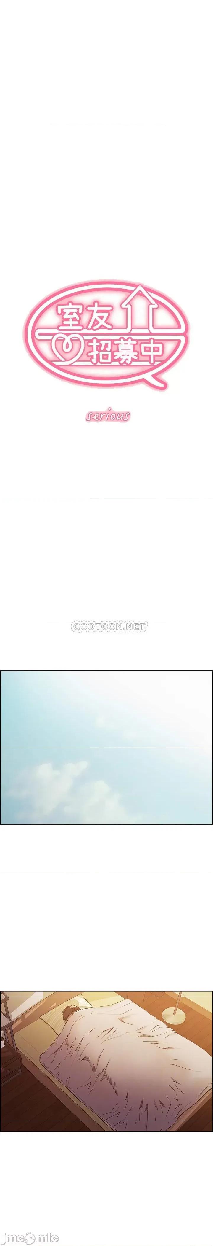 室友招募中 室友招募中 36 第4页